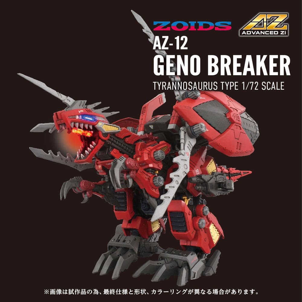 Zoids Advanced Zi AZ-12 Geno Breaker 1/72 Scale Model Kit