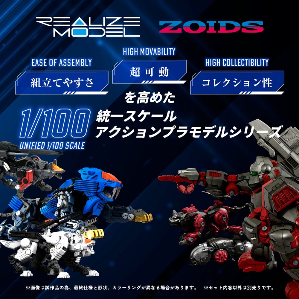 Zoids Realize Model RMZ-013 Shield Liger Bang Special 1/100 Scale Model Kit