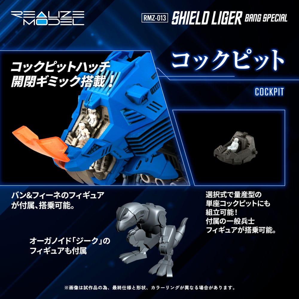 Zoids Realize Model RMZ-013 Shield Liger Bang Special 1/100 Scale Model Kit