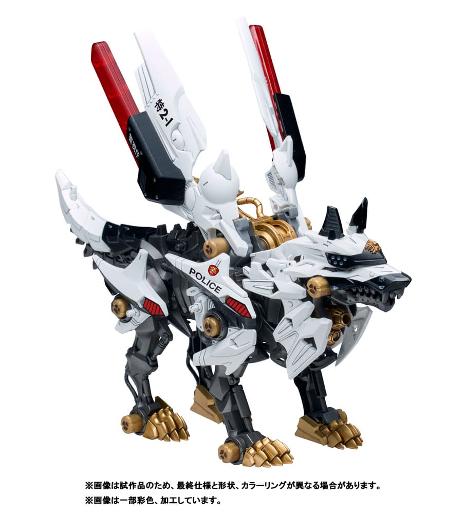 Zoids x Patlabor Synergenex Series Hunter Wolf Patlabor Model Kit
