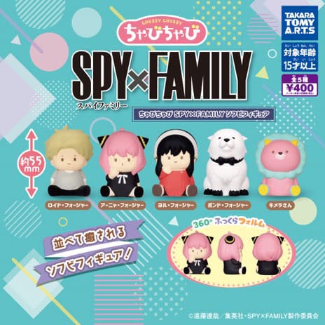 Spy x Family Chubby Spy x Family Twinchees Mini Figures 5 cm Display 24 Pieces