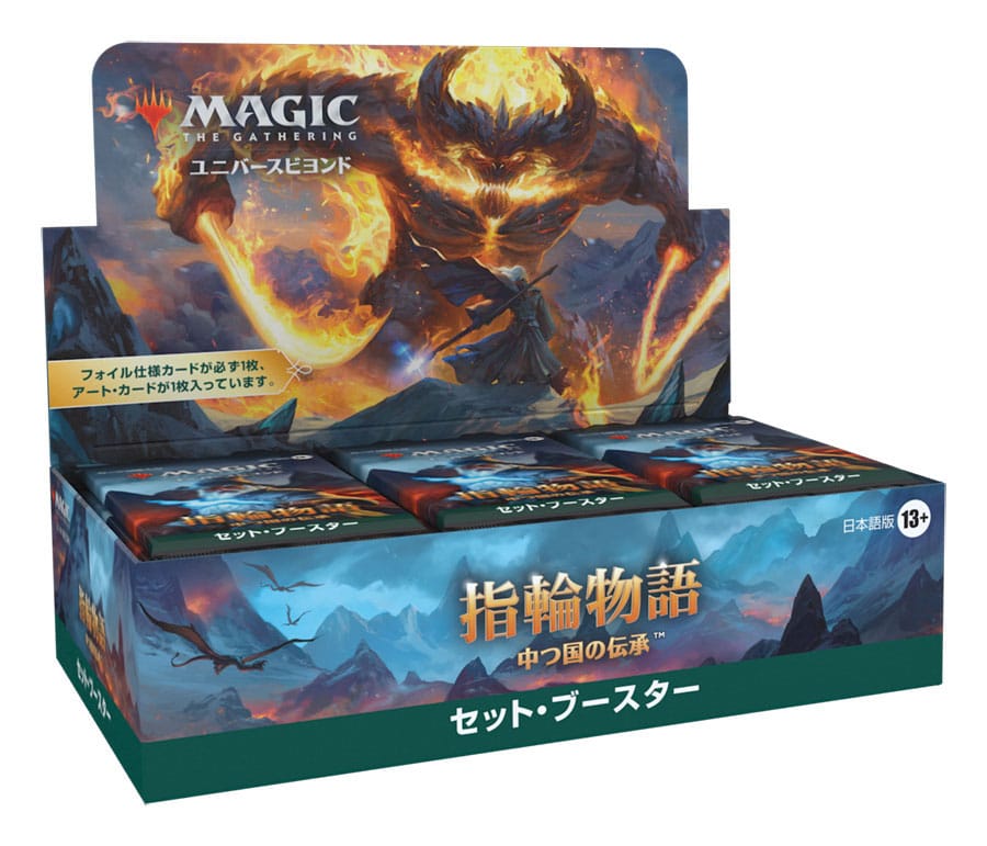Magic the Gathering The Lord of the Rings Tales of Middle Earth Set Booster Display Japanese