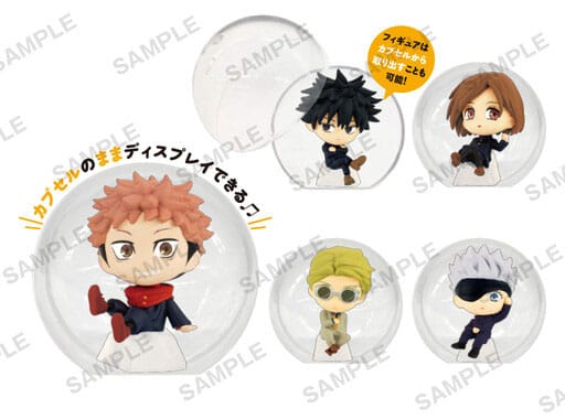 Jujutsu Kaisen Korocole PVC Mini Figures Vol 1 4 cm Set of 12