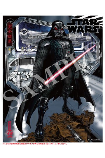 Kotobukiya Star Wars Darth Vader The Ultimate Evil ARTFX Statue